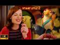 Stuart Takes Care Of Injured Bird Margalo Stuart Little 2 Scene