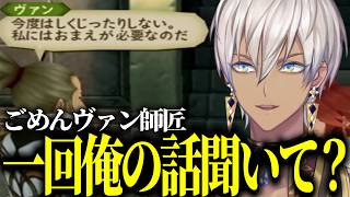 【イブラヒム】10分で振り返るテイルズ オブ ジ アビス【3日目 / 切り抜き】※ネタバレ注意