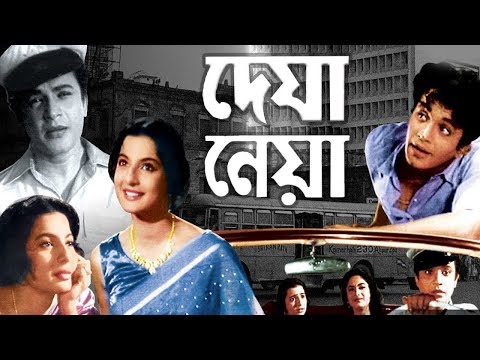 download lagu mp3 mp4 Dewa Newa, download lagu Dewa Newa gratis, unduh video klip Dewa Newa