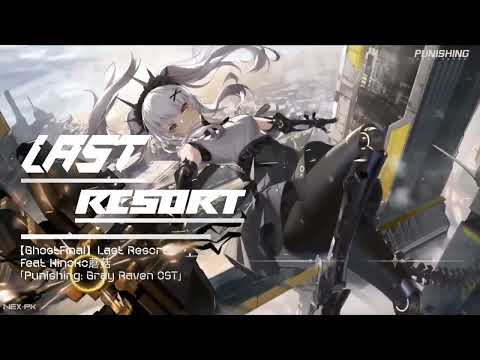 【GhostFinal】Last Resort .feat Kinoko蘑菇「Punishing Gray Raven OST」