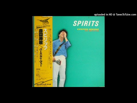 Katsutoshi Morizono - Shining Dawn... Yesterday's Dream (1981) [Japanese Funk/Jazz/Prog]