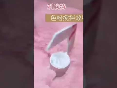 Vertical Mixer 立式搅拌机
