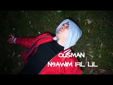 Ousman - N9awim Fil Lil [Official Video]