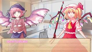 【ゆっくり茶番劇】東方御伽譚（第4話 その答えを出すために再度、雷鼓はビートを刻む）