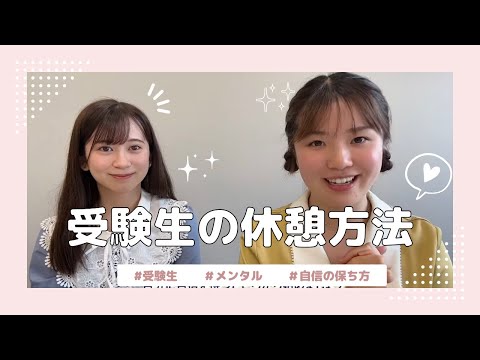 総合政策学科 バタバタな4月、楽しかったGW後の息抜きの仕方！！