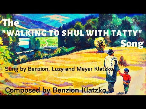 The "Walking to Shul With Tatty" Song - Composed by Benzion Klatzko