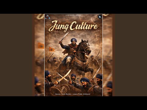 Jung Culture — watch video
