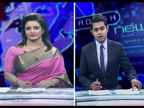 দুপুর ০২ টার সংবাদ, ০৪ নভেম্বর ২০১৯