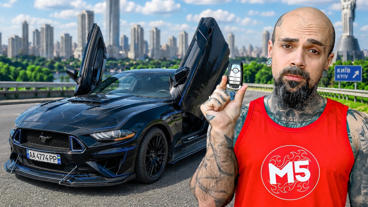 БОРОДА з MAGIC FIVE ПРОЩАЄТЬСЯ з Mustang!