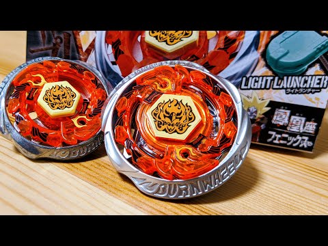Burn Phoenix is back!! B-158 Burn Phoenix.Y.Wd Beyblade Burst