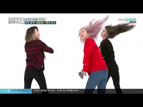 weekly idol *EXID DDD 2XFASTER* ep334