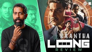 KAANTHA review thumbnail