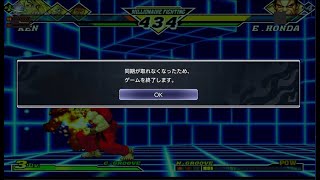 CAPCOMさん切断逃げへの対応お願いしますカプエス２ switch版    [カプコン ファイティング コレクション2]
