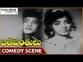 బడీ Panthulu సినిమా కృష్ణంరాజు Vijayalalitha సంతోష�