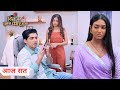 Dil Ko Tumse Pyaar Hua EP 120 Promo Mishka Ne Bhadkaya Chirag Ko Deepika Ke Khilaaf Chirag Angry