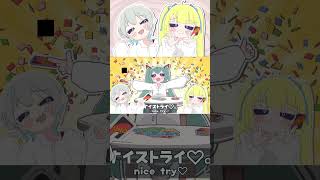 - みむかゥわナイストライ を男?だけで歌ってみた結果() #Shorts
