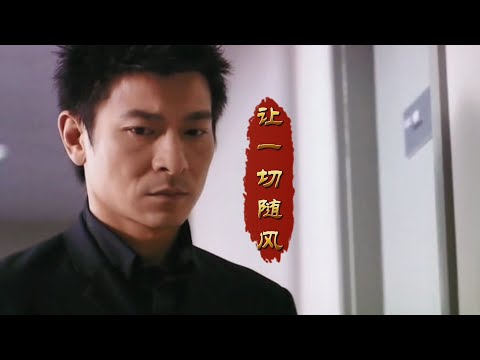 Thể hiện bởi Chung Trấn Đào