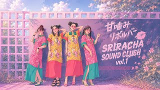 甘噛みリボルバー【AMAGAMI REVOIVER] LIVE / SRIRACHA SOUND CLUSH vol,1