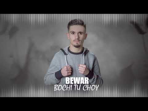 Bewar Roxsat Bochi Tu Choy ( Audio Official )