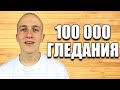 КАК ДА ЗАПОЧНЕМ ЮТУБ КАНАЛ (15 СЪВЕТА)