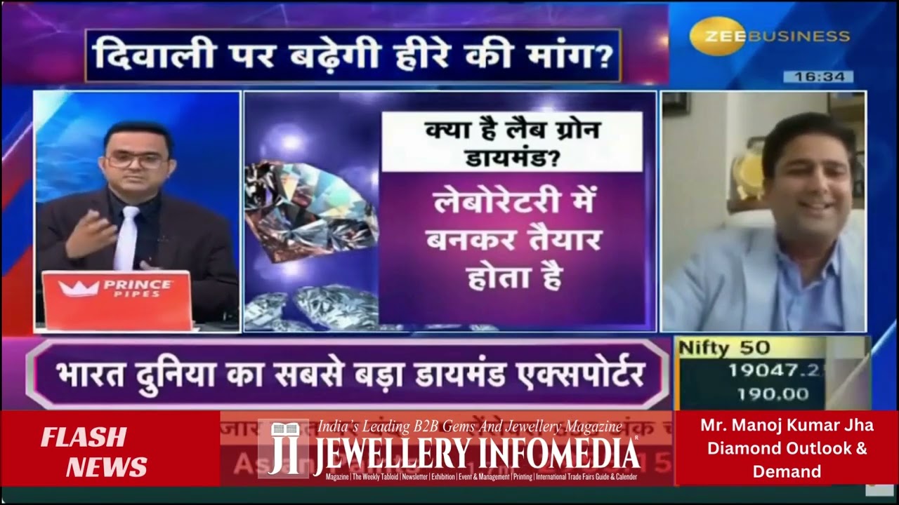 Diamond Outlook & Demand | Zee Business | Mr. Manoj Kumar Jha | 27 Oct 2023