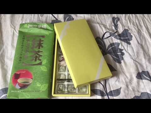 Matcha Chocolate Daifuku Japanese Confection