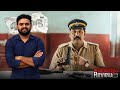 Thundu Movie Malayalam Review | Reeload Media