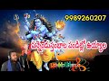 Panendu Stambala Panditlo Vuyyala Vinukonda Seshayya Ayyappa BaJanalu 9989260207