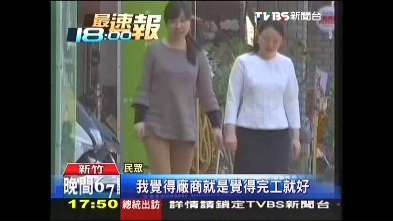 鞋印大道!水泥未乾就踩 綿延1公里