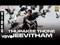Vishwaroopam Telugu Thupakee Thone Jeevitham Lyric Video Kamal Haasan