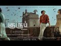 Kurup Movie Background Ground Music BGM