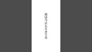 #無色透名祭3 参加曲公開しました。ギリオ×司瀧 #shorts #初音ミク #知声