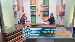 Կրթության և գիտության նոր ռազմավարություն. մաս 56-րդ
