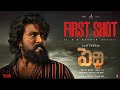 Peddi First Shot Glimpse Telugu Ram Charan Janhvi Kapoor A R Rahman Buchi Babu Sana