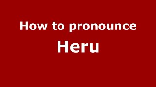 How to pronounce Heru