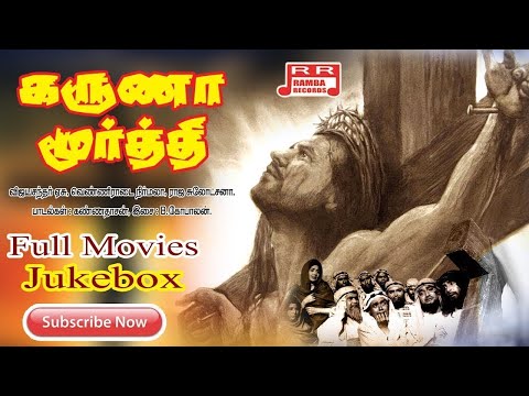 Karuna Moorthy |  Vijay Sandhar , Jakkiya | Tamil Devotional Hit Full Movie...