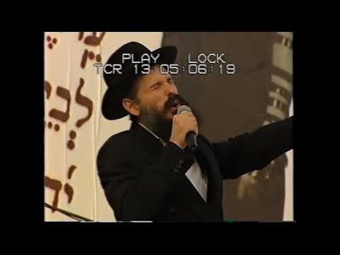 MBD Singing Hamalach At The Kotel 1994 - מרדכי בן דוד ליד הכותל