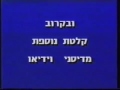 Disney S International Bumper In MultiLanguages Part 2