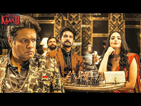 Khel Hua Khatam Matsya Ne Kiya Suri Ka Game Over | Matsya Kaand In hindi | Ravi Dubey, Ravi Kishan