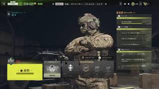 【CoDMW2】おいちゃとよめちゃんとバブのDMZ