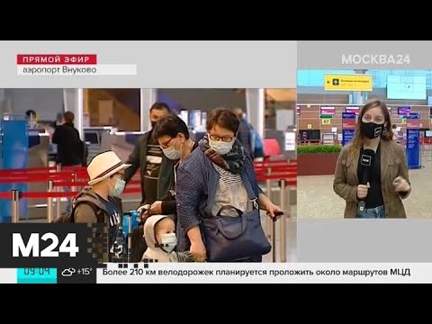 Россия возобновила полеты в Турцию, Великобританию и Танзанию - Москва 24