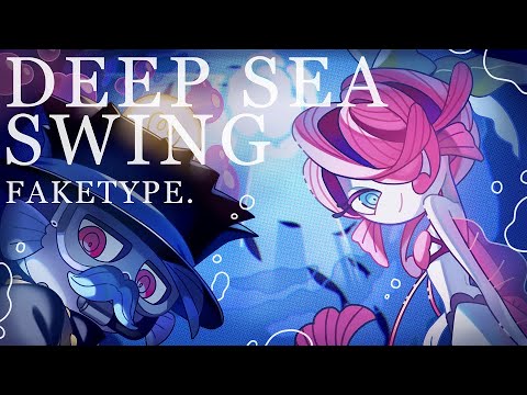 FAKE TYPE. "Deep Sea Swing" MV