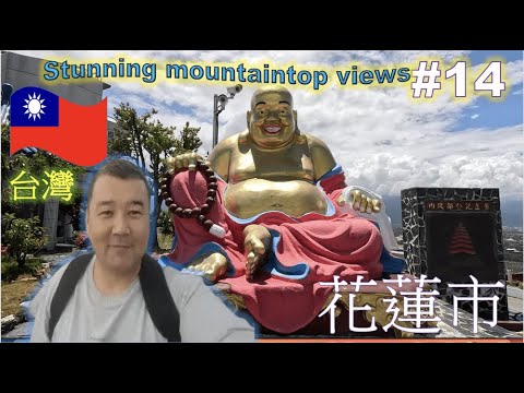 Viajante | Vista deslumbrante do topo da montanha | #14 #traveler ##taiwan #hualiencity #mountains #taiwan #hualien