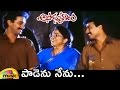 Ilayaraja Hit Songs Paadenu Nenu Video Song Asadyuralu Telugu Movie Mango Music