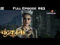 Chandrakanta - 28th January 2018 - चंद्रकांता - Full Episode