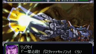 【スパロボα】 SRX全武装