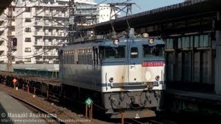 preview picture of video '[コンテナ1個だけ！？] JR Freight Class EF65 Freight Train [20100602_1539]'