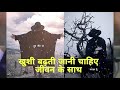 Osho Happiness Should Keep Growing With Life Osho Song Osho