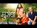 Muramba Official Trailer Amey Wagh Mithila Palkar Sachin Khedekar Chinamayee Sumeet