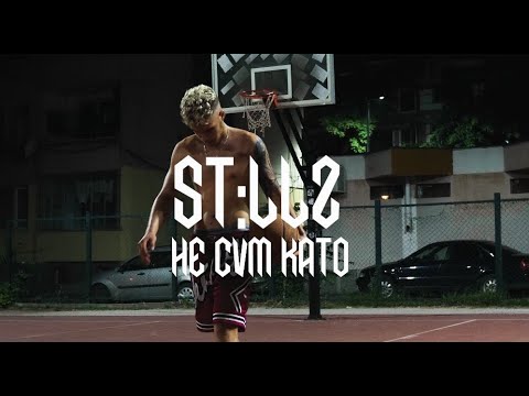 St:llz - Не съм като (Official Video) prod. by Stardustszn